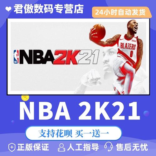 更是对手防