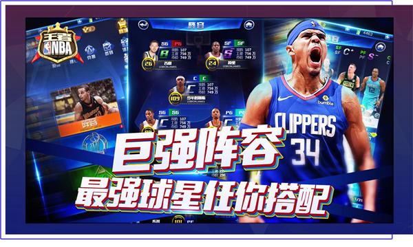 和戴维斯的