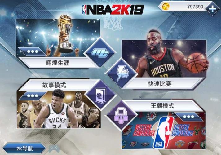 坎塞洛