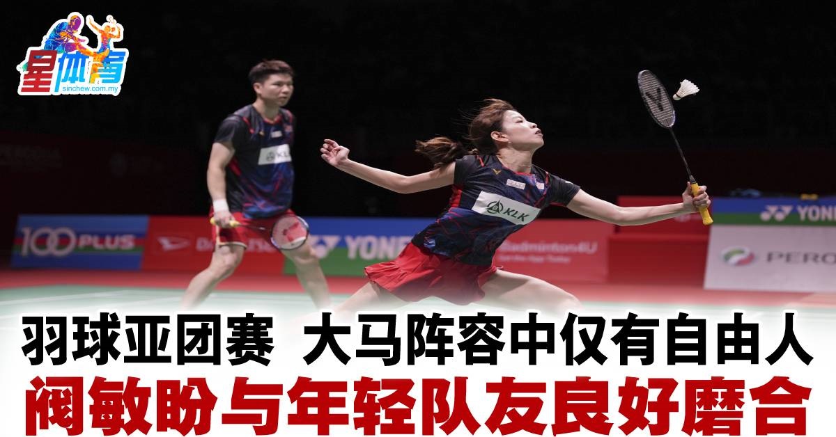 在西甲联赛