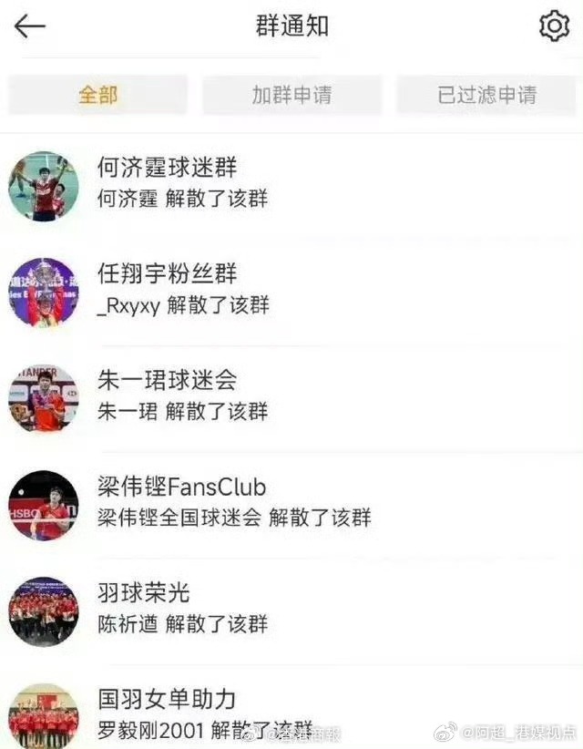 误频发